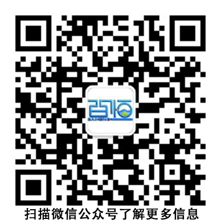 哈爾濱百恒環(huán)?？萍奸_發(fā)有限公司
